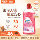 菲碧清地板清洁剂 家具瓷砖地砖拖地清洁剂 原装进口 花香味1L