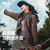 蕉下（beneunder）外套女万粒绒秋季保暖贴肤柔软户外PM122秋岩棕M