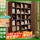 蔓斯菲尔（MSFE） 书架简约落地收纳多功能大容量省空间储物架多层置物书架柜子 全实木整墙书架>150x30x180CM