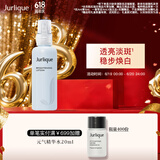 茱莉蔻（Jurlique）臻白透亮淡斑乳50ML 提亮肤色补水保湿  生日礼物送女友