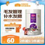 麦富迪 猫条冻干猫零食 湿粮猫罐头成幼猫猫条混合味840g（14g*60支）