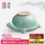 东道 汝窑福寿茶漏 茶道配件汝窑开片茶漏过滤网创意礼物礼盒装 天青色（2023卯兔款）