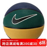 NIKE耐克篮球男女青少年儿童室内外防滑耐磨7号橡胶篮球N000278449007