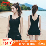 李宁（LI-NING）泳衣女连体裙式保守平角聚拢遮肚显瘦度假温泉泳装304 黑色M