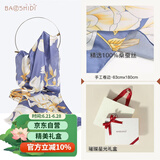 宝石蝶真丝丝巾女桑蚕丝旗袍披肩围巾女生日礼妈妈母亲节礼物礼盒/玉兰2