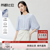 尚都比拉夏季洋气随性文艺气质通勤灯笼袖雪纺衬衫 蓝色 M 