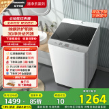 松下（Panasonic）波轮洗衣机全自动10公斤大容量 抗菌除螨柔洗祛渍桶洗净内衣洗衣机 XQB100-T1721以旧换新国家补贴
