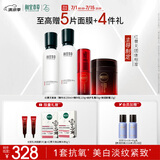相宜本草红景天莹透幼白润养套装（水乳霜眼霜）送女友礼物