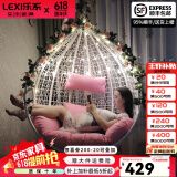 乐系（LEXI） 吊椅双人鸟巢秋千吊篮家用室内阳台吊兰户外吊床藤椅摇篮椅躺椅 单人白色细藤 静音款
