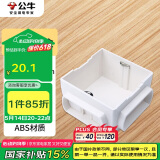 公牛(BULL)开关插座面板地插座地插底盒线盒暗盒浅底盒H4暗装