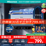 海信（Hisense）玲珑UDmax扁桶60升电热水器超薄双胆3200W电子镁棒一级能效ES60-S7210i国家补贴20%一价全包
