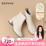 达芙妮(DAPHNE) 短靴子女秋冬2024新品马丁靴女瘦瘦靴气质百搭粗跟女靴 米色【单里直线款】 35