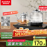 澳柯玛（AUCMA）底部自动上水壶恒温电热水壶/316不锈钢/嵌入式功夫茶台一体机烧水壶/电茶壶/抽水电茶炉F7