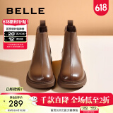 百丽（Belle）柔软法式切尔西靴女商场同款羊皮通勤短靴A2V1DDD3 棕色-单里 38 (240mm)