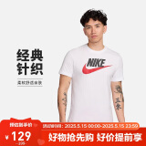 耐克(NIKE)男短袖T恤 纯棉 运动休闲 舒适百搭 AR5005-100 白色XL