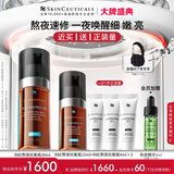 修丽可RBE熬夜精华30ml 护肤品抗氧老淡纹紧致修护生日礼物送女友