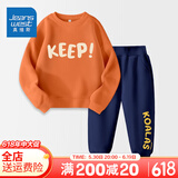 真维斯（Jeanswest）真维斯男童套装春装大童儿童两件套秋冬外穿2025男孩加绒保暖衣服 【春秋套装】南瓜橘藏青xcbnd35 140