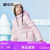 雪中飞（SNOWFLYING）儿童轻薄羽绒服男童保暖防寒新款童装中大童女童薄款冬外套 丁香粉 130