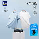 海澜之家（HLA）短袖T恤男【安心品质】凉感圆领短袖男25夏季 漂白AC 山不在高HNTBW2J195A 2XL 185/100A 推荐165~180斤