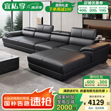 宜私享【只用真皮 销量1万+】真皮沙发客厅头层牛皮现代简约大小户型 双+单+贵【海绵款】【3.76米】 【旗舰版】2.5mm头层牛皮