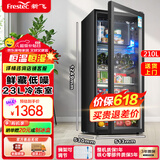 新飞（frestec）冰吧冷藏柜 欧式恒温红酒柜酒店家用电冰箱迷你小型单门办公室保鲜展示留样茶叶饮料药品柜 210升黑【23L独立冷冻室+带紫灯+带锁】