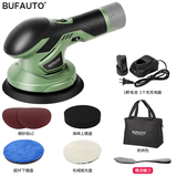 BUFAUTO汽车无线打蜡机抛光机12V锂电6档调速有线两用打磨划痕打封釉神器 12V锂电标配