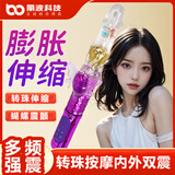 丽波脉冲震动棒自慰器女异地遥控电刺激AV按摩棒秒高潮成人情趣玩具 【膨胀蝴蝶】会膨胀会变大能伸缩