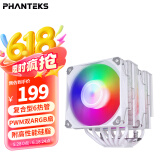 PHANTEKS追风者Polar伯乐T6 白逆重力6热管双塔风冷CPU散热器(PWM双ARGB风扇/附高纳米硅脂/刮板/降噪器)