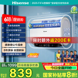 海信（Hisense）电热水器扁桶60升家用超薄双胆3200W速热免换镁棒一级能效10倍增容玲珑UDplus 6210i国家补贴20%