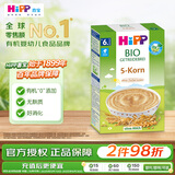 喜宝（HiPP）有机米粉婴儿米糊 5种谷物营养米糊 欧洲原装进口 6个月以上可用