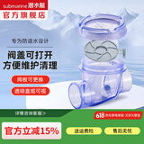 潜水艇（Submarine）厨房下水道 防反水止回阀 下水止逆阀防臭排水管单向阀防堵防返水 【检修盖可打开】单个止回阀