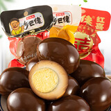 好运道乡巴佬 卤蛋红喜蛋33g*10枚 满月结婚回礼 报喜红蛋 周岁百日宴鸡蛋