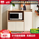 林氏家居餐边柜北欧现代简约客厅茶水柜家用多功能收纳储物碗柜实木脚 高脚款|T2餐边柜0.9米