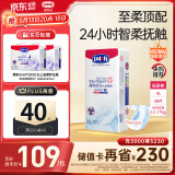 露安适（Lelch）柔护羽柔裤日用纸尿裤XL38片 薄护透气婴儿纸尿裤尿不湿