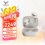 拜雅（beyerdynamic）Amiron 300 阿米罗300 真无线主动降噪蓝牙耳机音乐入耳式 安卓苹果通用 蓝牙5.3 奶油白