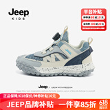 Jeep吉普童鞋男女童运动鞋2025春夏新款网面透气防滑儿童跑步鞋登山鞋 灰蓝（单网夏季款） 32 鞋内长约20.6cm