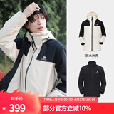 骆驼（CAMEL）三合一冲锋衣户外登山服防风防水保暖潮牌运动外套 A1W231117AX暖白/幻影黑男女同款 L