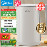 美的（Midea）电水壶电热水壶  大容量家用烧水壶 双层防烫开水壶 304不锈钢无缝内胆 大功率快速烧水 国家补贴 1.5L 【一键开盖I无缝内胆】HJ1566