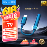 魅蓝 HiFi3 CX31993小尾巴解码耳放 type-c转3.5耳机转接头器 hires认证音质独立DAC音频手机解码器