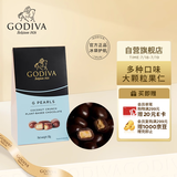 歌帝梵（GODIVA）椰子脆夹心植物基坚果巧克力豆50g  休闲零食儿童礼物