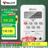 公牛（BULL）微电脑时控开关定时器 定时开关时间 全自动定时控制器 LKG-316T