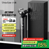 小适家用全身水洗男士剃胡LED显示屏360°5D浮动刀头刮胡剃须刀F305-GY