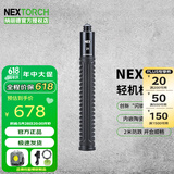 纳丽德（NEXTORCH）NEX甩棍棒快客勤务棍机械轻重机教官版车载用品合法防狼破窗神器 NEX 21英寸轻机