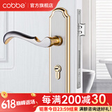卡贝（cobbe）卧室门锁室内静音门锁机械房门锁木门把手通用金色分体锁套装 【锌合金】金拉丝色（新门可用）
