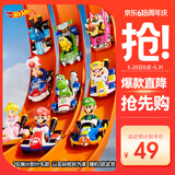 风火轮（HOT WHEELS）六一（随机发货一款）珍藏版玩具-马里奥经典主题车系列GBG25