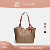 蔻驰（COACH）经典标志DAY 托特包单肩包大容量复古斜挎包夏季女包 棕黄色锈色（旧版）