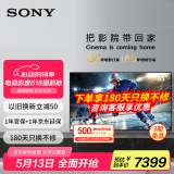 索尼（SONY） KD-85X85K 85英寸 4K HDR 全面屏智能电视 广色域 120Hz 客厅巨幕 视觉低疲劳认证PS5理想搭档 85英寸 KD-85X85K