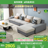 全友家居现代简约风L型布艺沙发家用客厅科技布带贵妃位转角沙发家具 灰蓝|科技布沙发|左边妃位 多人位 3.67m