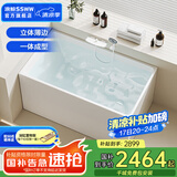 浪鲸（SSWW）卫浴一体成型独立式小户型浴缸家用成人亚克力深泡方形泡澡浴池缸 1.6米独立式浴缸