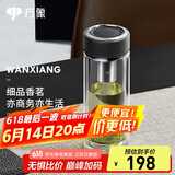 万象（WANXIANG）双层玻璃杯经典皮纹V19RL商务办公礼盒泡茶杯290ML大容量家用水杯